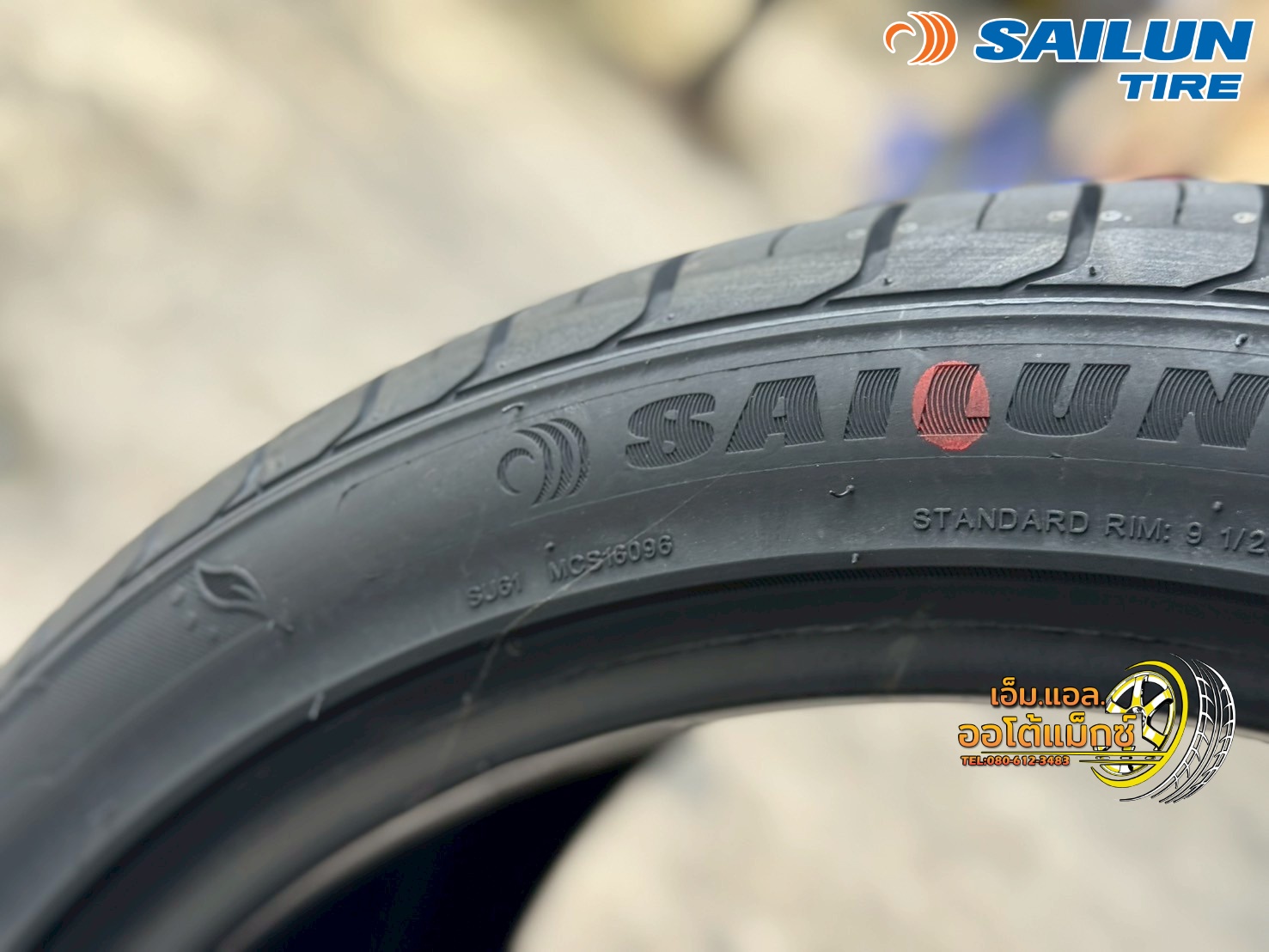 ยาง SAILUN Atrezzo SVA1 ขนาด 265/35R18ยางใหม่ปี2025