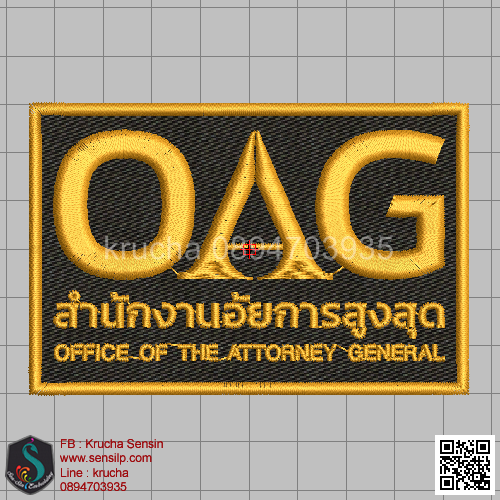 ไฟล์บล็อคปัก สำนักงานอัยการสูงสุด 2 (พื้นดำสีผ้า ไม่ลงไหม)