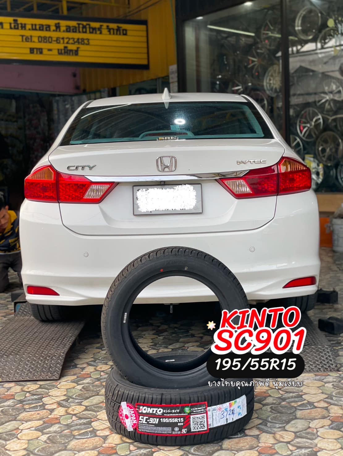 #HONDA_CITY🛞เปลี่ยนยาง #KINTO_SC901_195/55R15