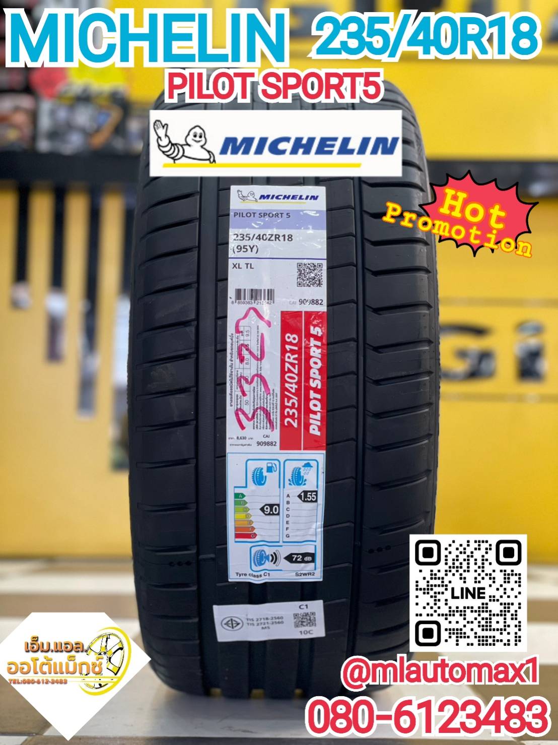 MICHELIN PILOT SPORT 5 235/40R18 ยางใหม่ปี2023
