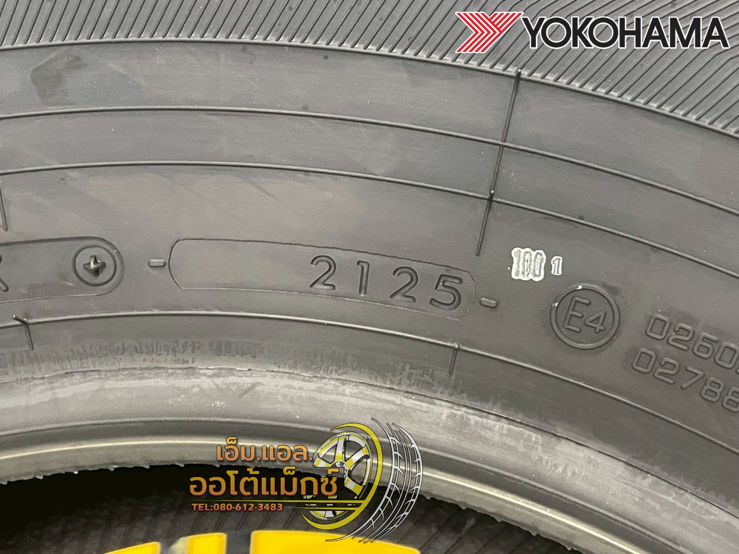 ยาง YOKOHAMA GEOLANDAR H/T G056 ขนาด 265/70R16 ยางใหม่ปี2025