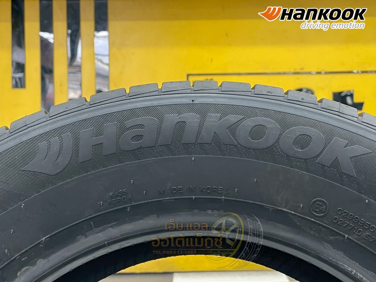 ยาง Hankook Kinergy Eco2 K435 ขนาด 195/65R15 ยางใหม่ปี2025