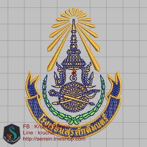 ไฟล์บล็อคปัก รร สุรศักดิ์มนตรี