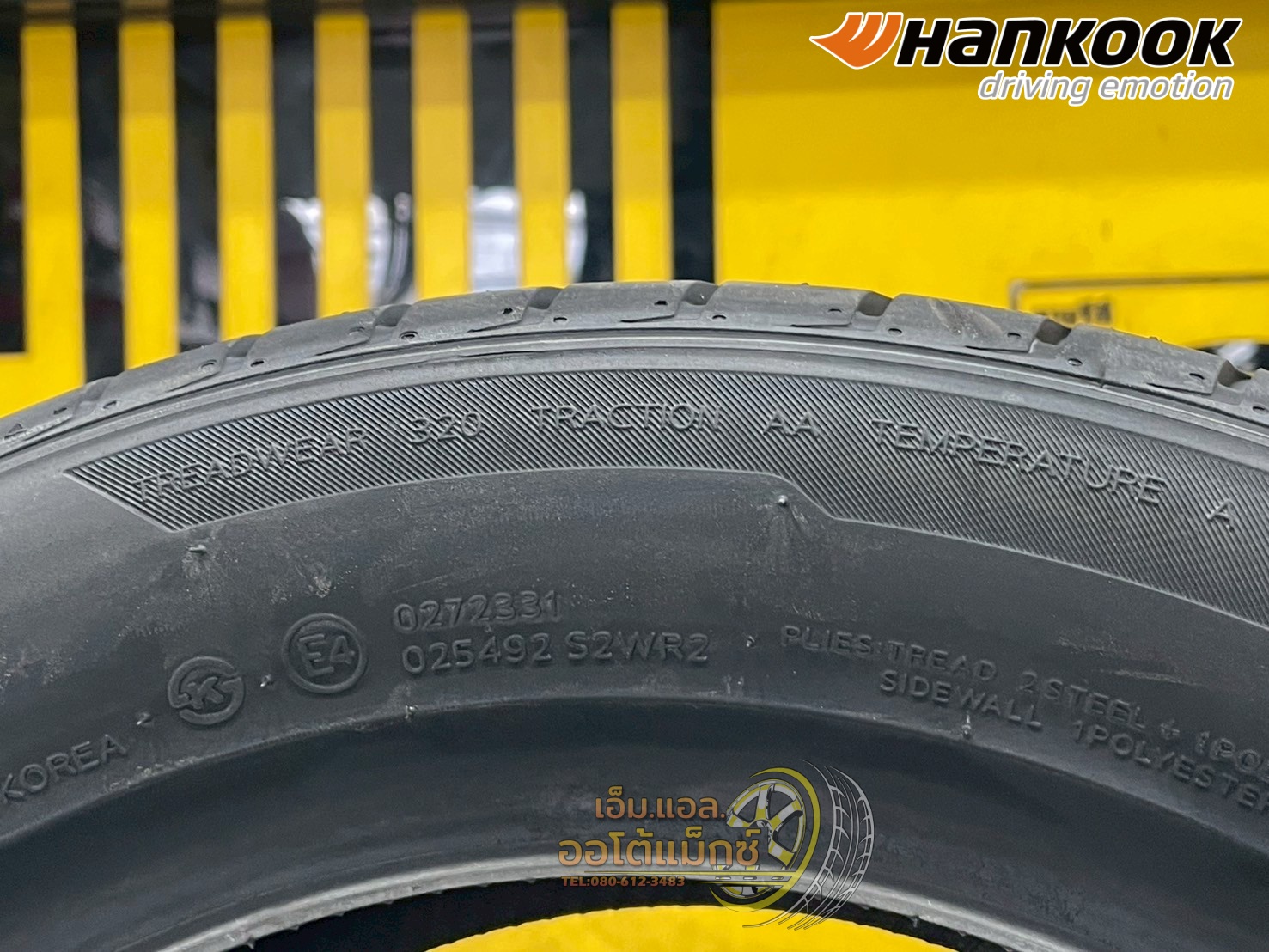 Hankook Ventus V12 evo² (K120) 195/55R15 ยางใหม่ปี2025