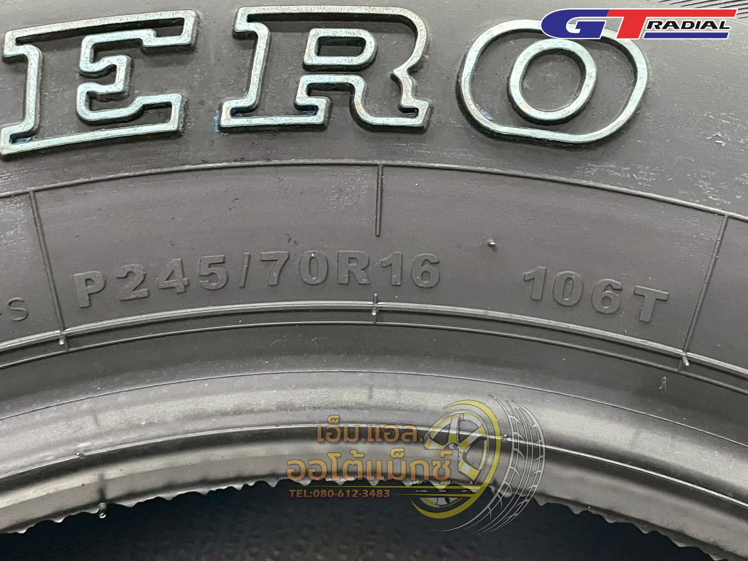 ยาง GT Radial Savero HT2 ขนาด 245/70R16 ยางใหม่ปี2025