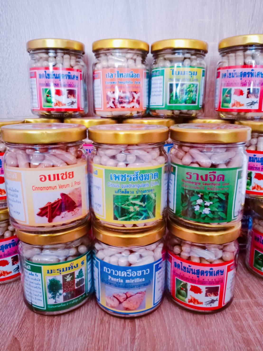 เพชรสังฆาต พรหมรังสี