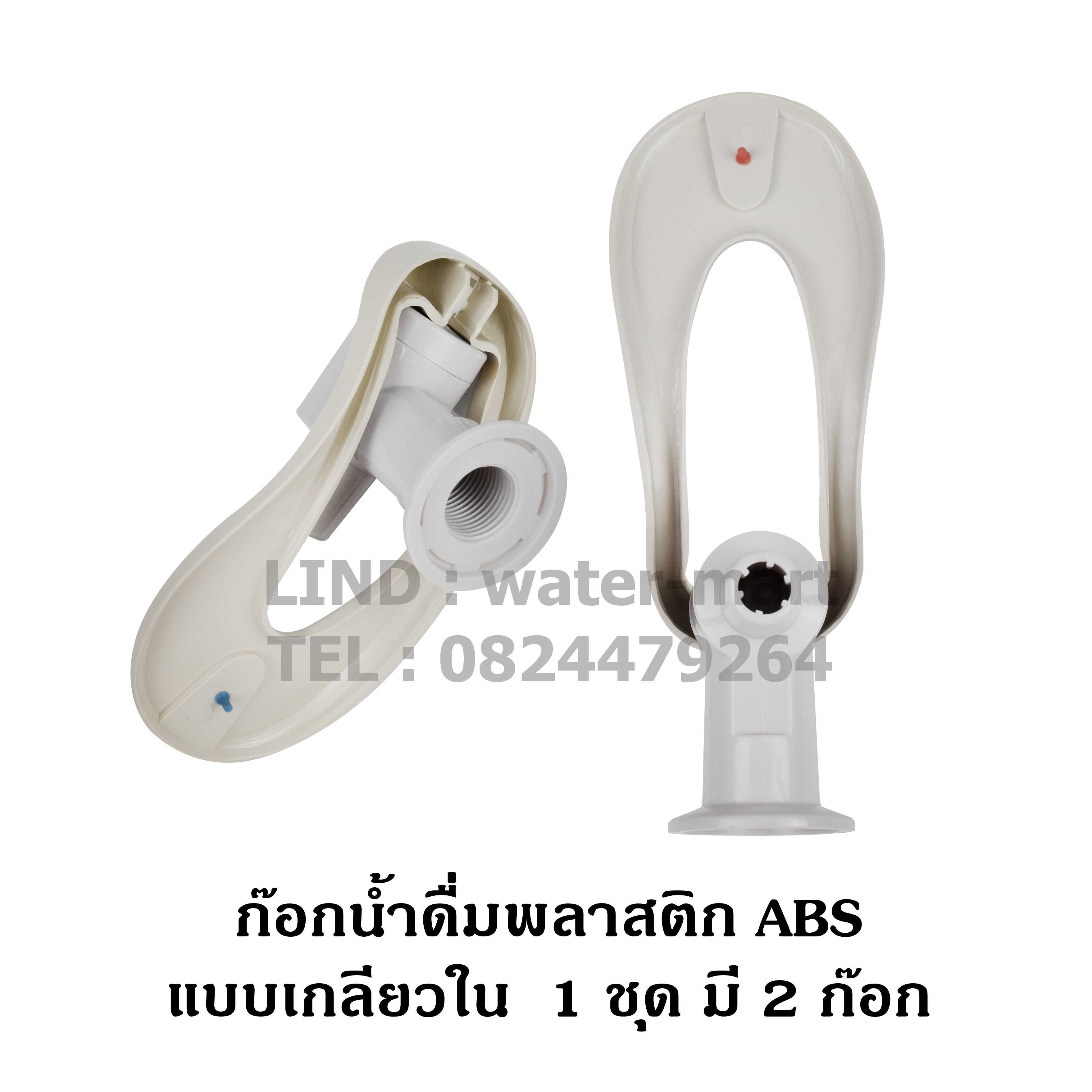 WACO HYUNDAI ก๊อกตู้กดน้ำร้อน น้ำเย็น พลาสติกเกลียวใน แบบแก้วดัน 1 คู่