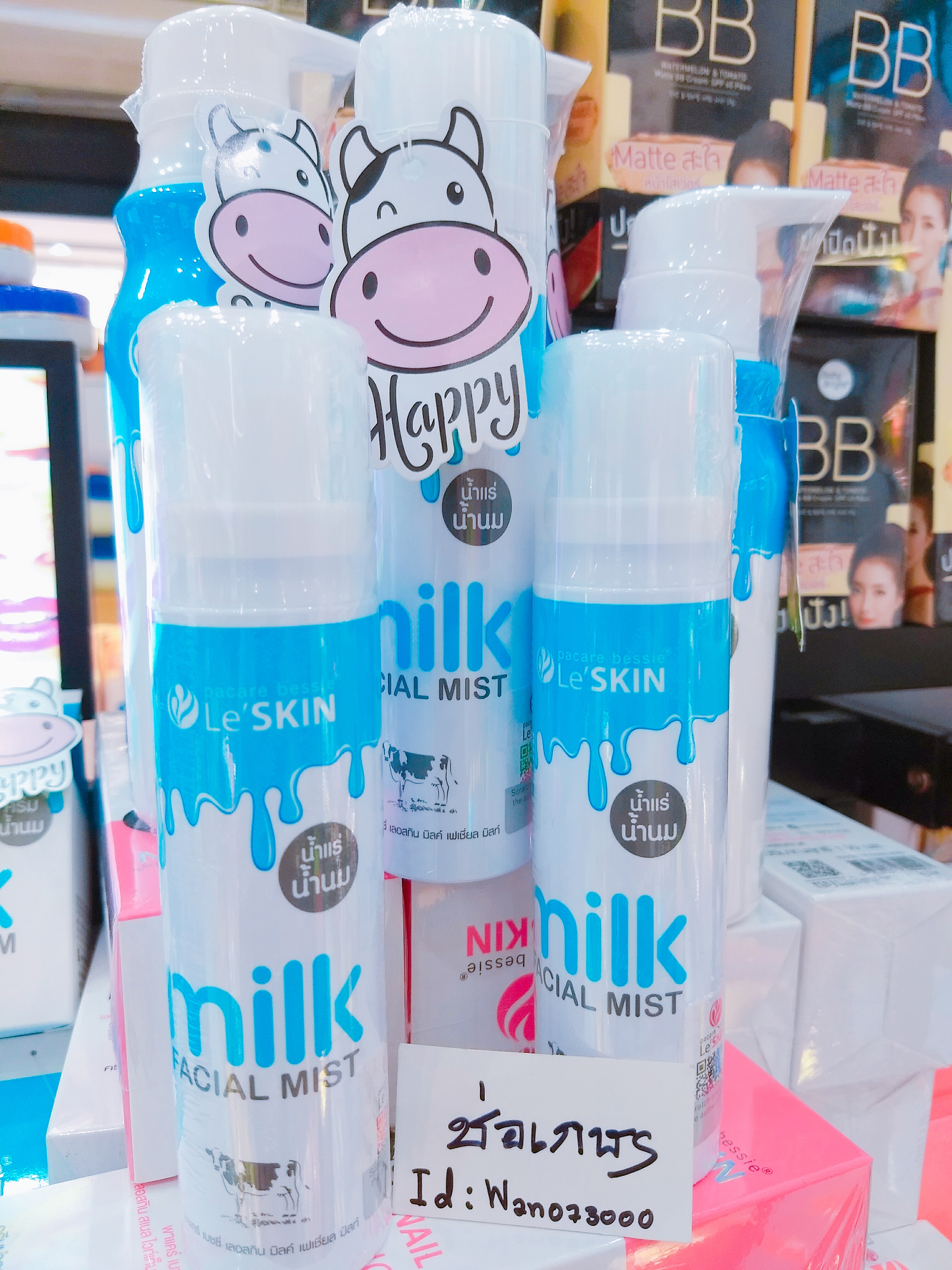Le’ SKIN milk Facial mist สเปรย์น้ำแร่ผสมน้ำนมสำหรับผิวหน้า