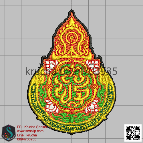 ไฟล์บล็อคปัก สพฐ 1 หลายสี