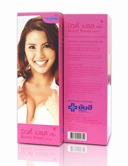 Yanhee Beauty Breast ยันฮี บิวตี้ เบรส ครีม ครีมนวดหน้าอก ยกกระชับ ขยายทรวงอก เพิ่มความมั่นใจ
