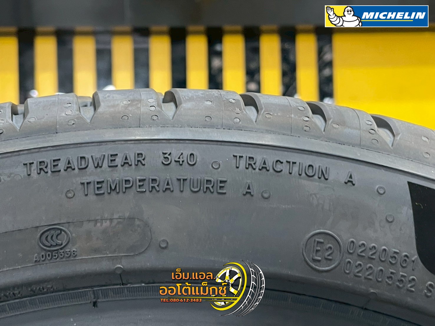 #MICHELIN #PILOT #SPORT5 225/45R18 ยางใหม่ปี2025