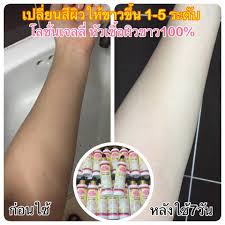 Pure Lotion By jellys โลชั่นเจลลี่ หัวเชื้อผิวขาว100% "บำรุงผิวขาวออร่าภายใน 7 วัน"