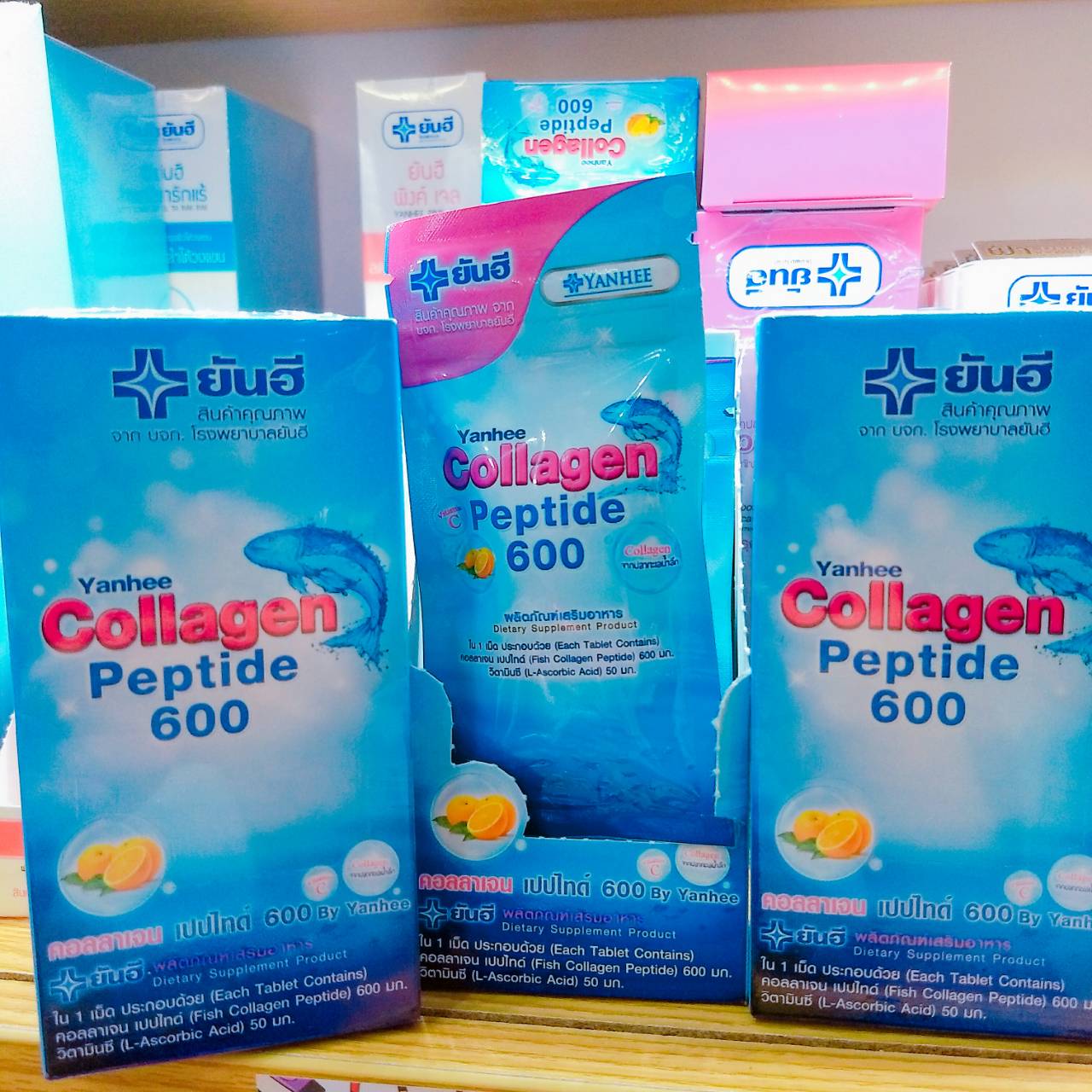 Yanhee Collagen Peptide 600 คอลลาเจนเปปไทด์ 600