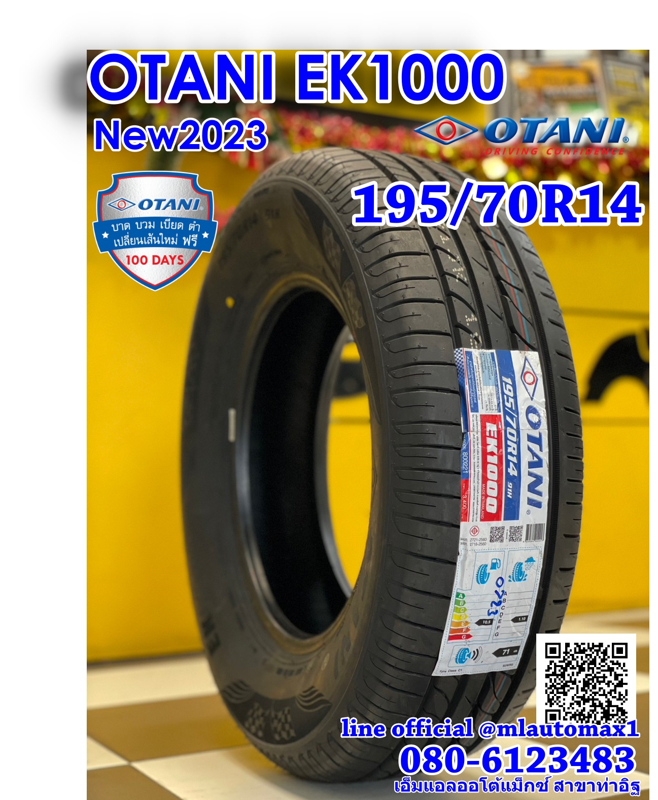 OTANI EK1000 195/70R14 ยางใหม่ปี2023 ราคาโปรโมชั่นพิเศษโทรสอบถามได้ค่ะ