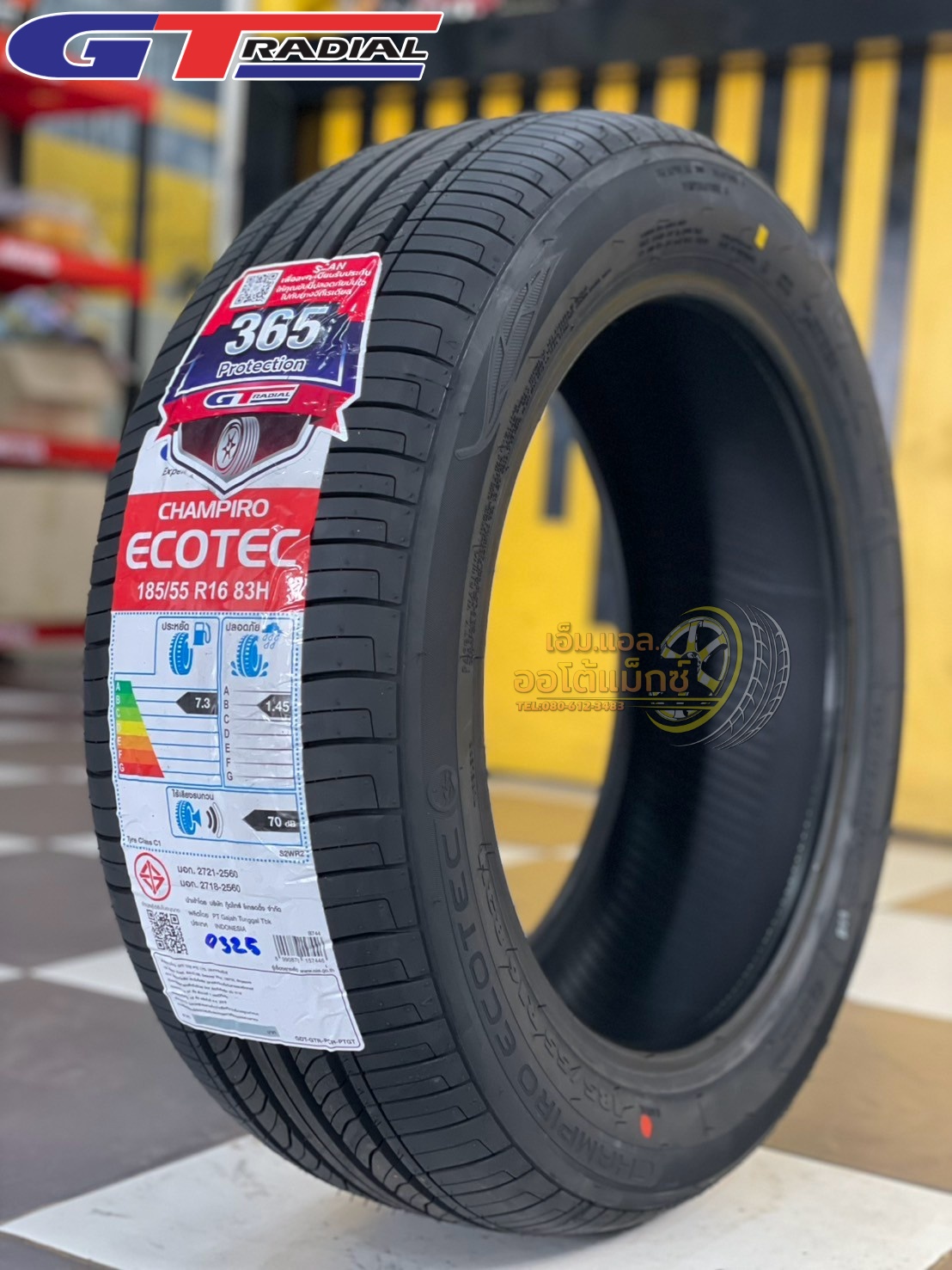 #ยางใหม่จีทีเรเดียล 💥#GT_RADAIL #CHAMPIRO #ECOTEC 185/55R16 ยางใหม่ปี2025