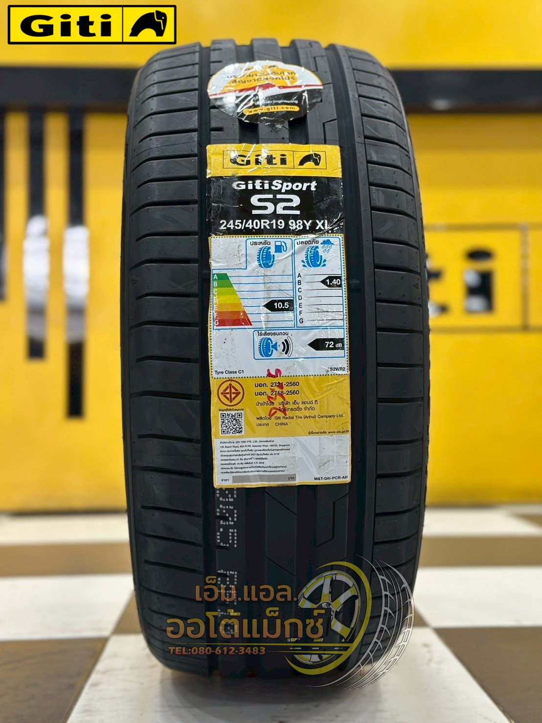 GITI SPORT S2 245/40R19 ยางใหม่ปี2025
