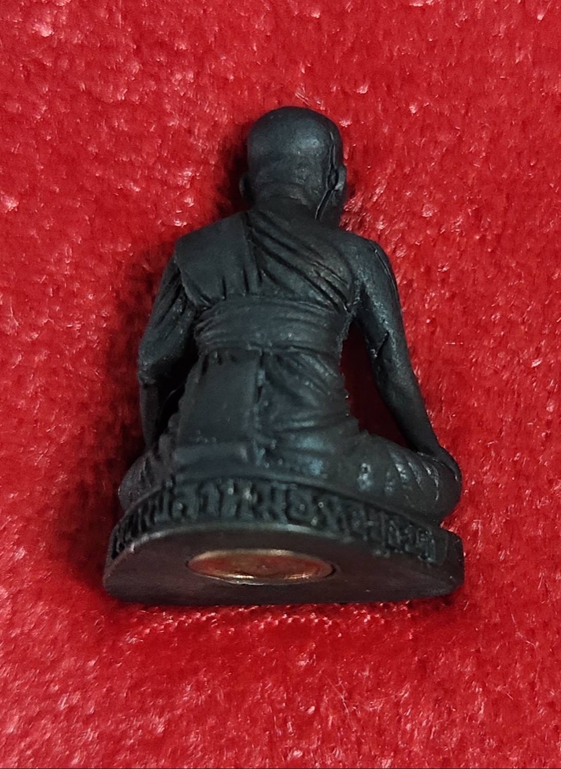 เหรียญหลวงพ่อสุ่น วัดบางปลาหมอ