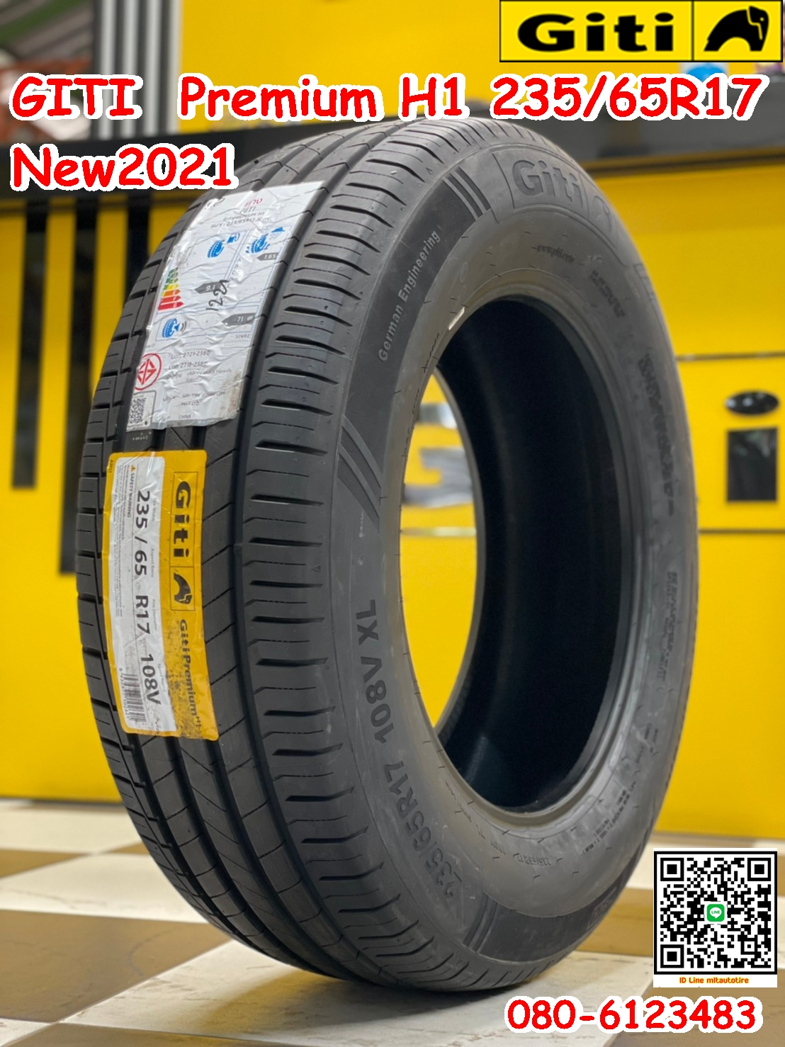 235/65R17 Giti Premium H1 ยางสปอร์ต ยางรถยนต์คุณภาพดี สมรรถนะสูง นุ่มเงียบ ยางใหม่ปี2021