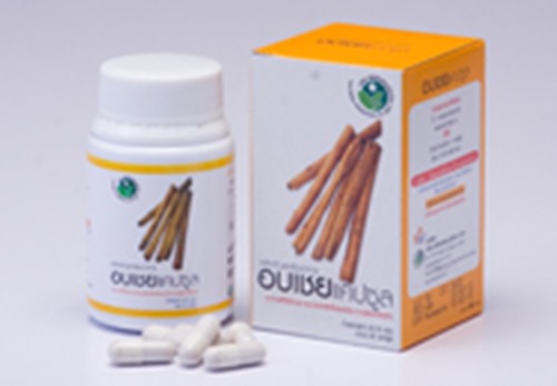 อบเชย แคปซูล