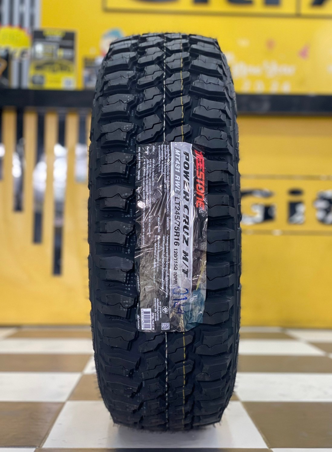 ยางใหม่ 245/75R16 Deestone Power Cruz รุ่น MUD TERRAIN - MT431 (แก้มขาว) ยางใหม่ปี2024
