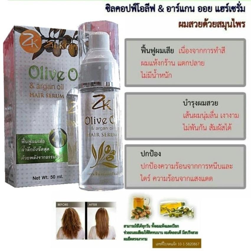 Olive Oil and Argan Oil Hair Serum เซรั่ม ดูแลเส้นผม น้ำมันมะกอก