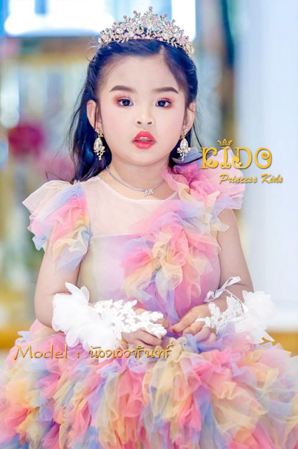 เช่าชุดเด็ก*มีหน้าร้านอยู่รัชดา ลองได้ เปลี่ยนได้ ถ่ายรูปเองจากสินค้าจริง*W18207 ชุดราตรีเด็กออกงาน สีสันสดใส ชุดเดินแบบเด็ก ชุดประกวดเด็ก