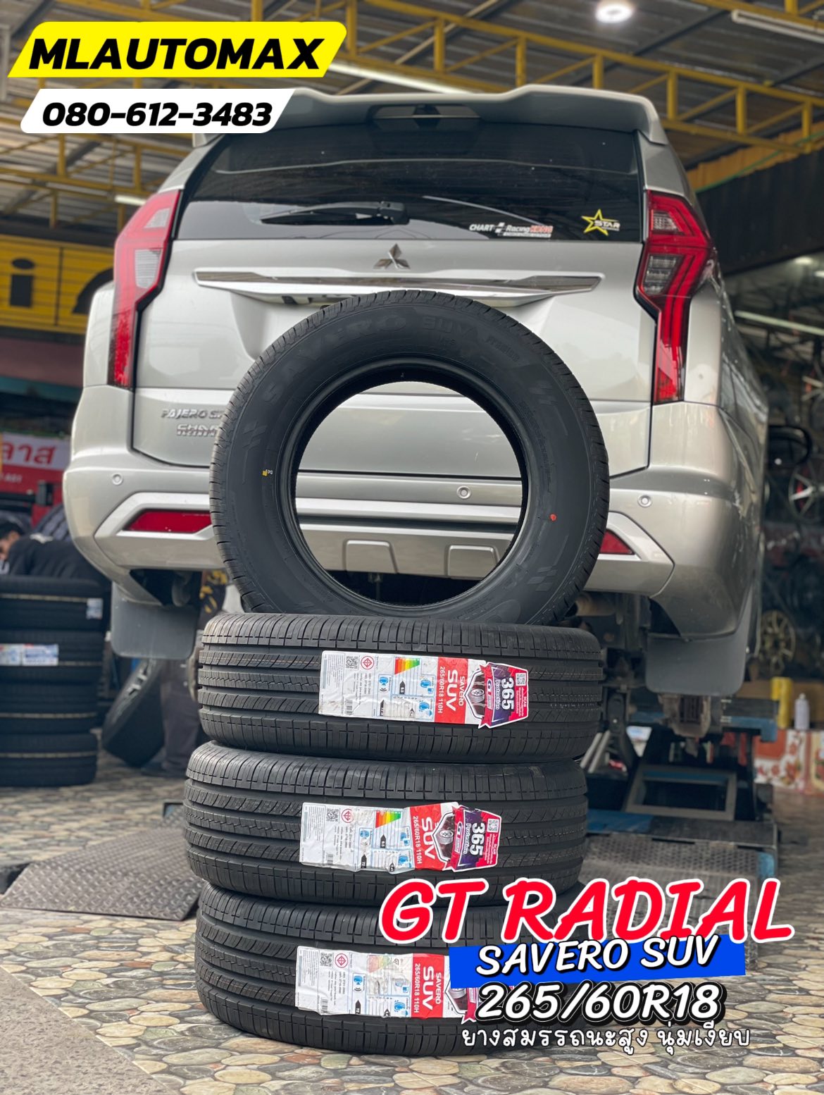 MITSUBISHI_PajeroSport 🚘เปลี่ยนยาง 🛞🐘#GT RADIAL #SAVERO SUV 265/60R18