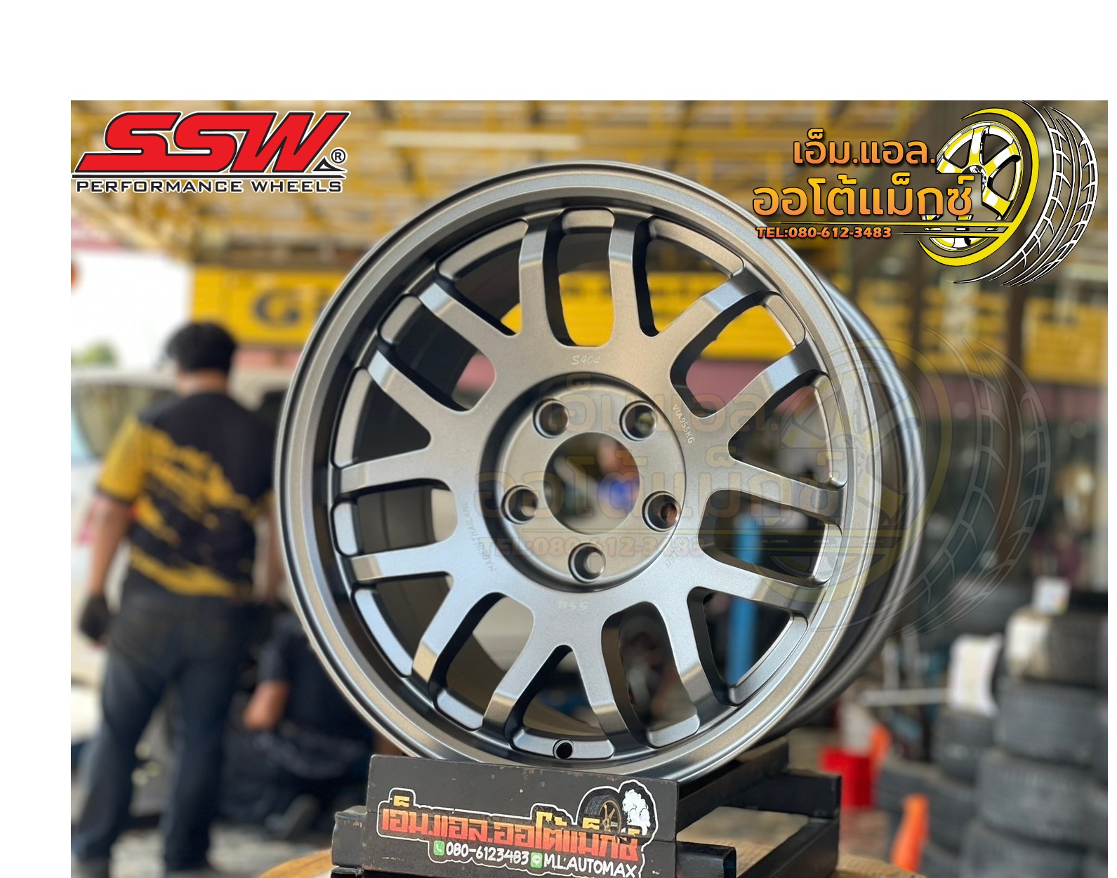 ล้อแม็กซ์ใหม่ขอบ16" SSW404 16x8 ET25 5x114.3 สีเทากัน สวยทนทาน คุณภาพดี ล้อมาตรฐานส่งออก