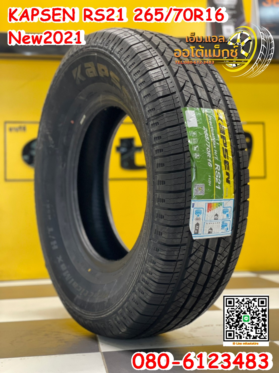 ยางใหม่ KAPSEN 265/70R16 ยางปี21 ยางคุณภาพดี