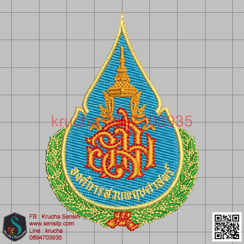 ไฟล์บล็อคปัก องค์การสวนพฤกษศาสตร์ 1