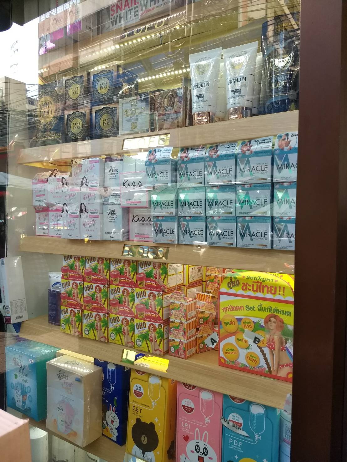 OHO Set เซตครีมโอโห้