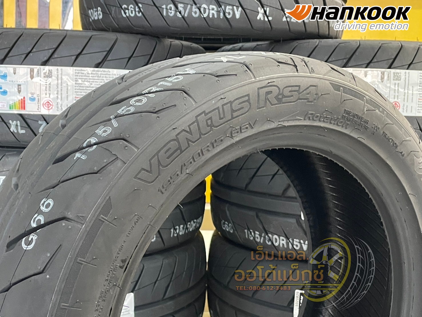 ยางใหม่Hankook Ventus R-S4 (RS4) 195/50R15 ยางใหม่ปี2025