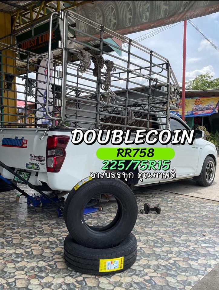 เปลี่ยนยาง ISUZU_D-MAX❤️ #DOUBLECOIN_RR758_225/75R15 ผ้าใบ14ชั้น แข็งแรงทนทาน เกินคุ้ม