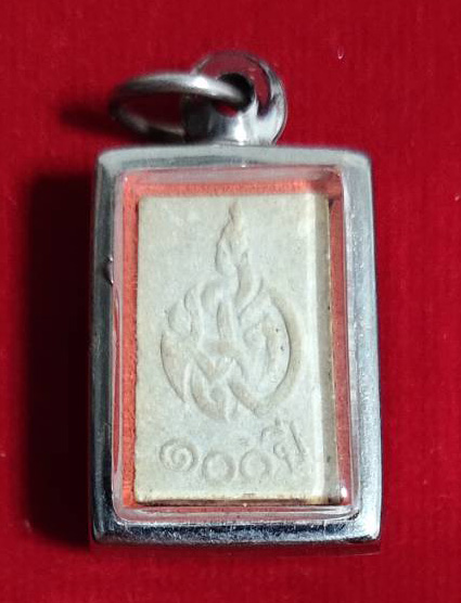 พระผงของขวัญ หลวงพ่อสด วัดปากน้ำ รุ่น 5 (พระธรรมกาย) 100 ปี องค์4