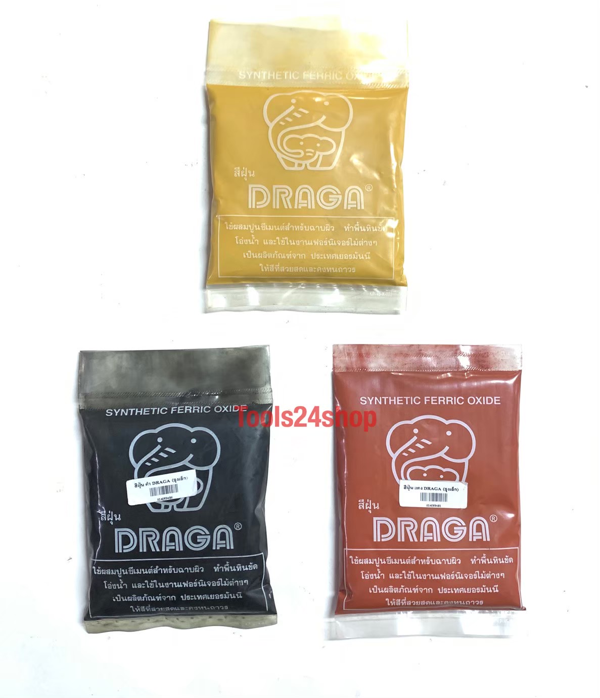สีฝุ่น ดำ แดง เหลือง DRAGA ขนาด 100กรัม (ถุงเล็ก)