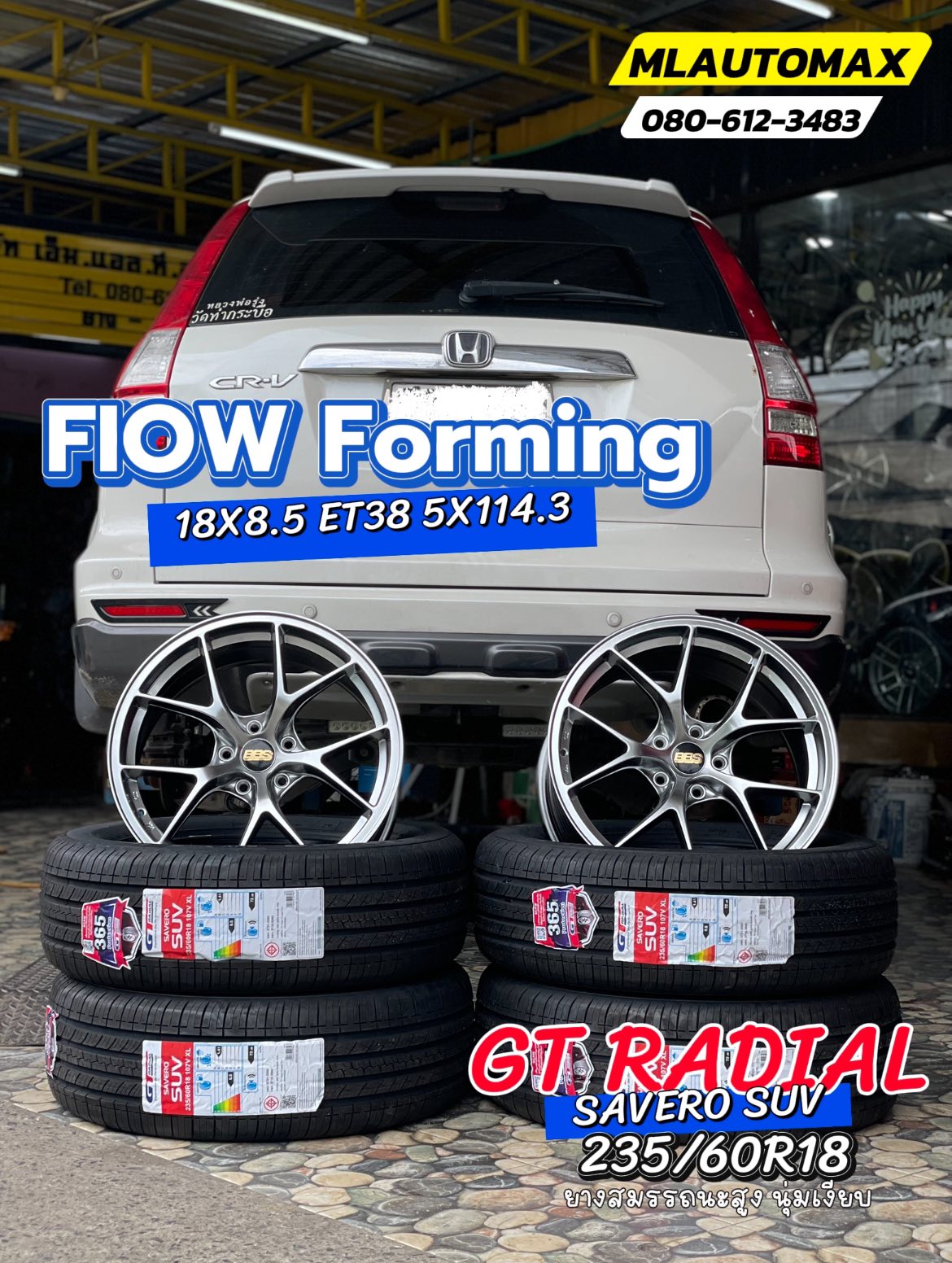 HONDA_CRV🚘🛞🐘#GT RADIAL #SAVERO SUV 235/60R18 🛞 #ล้อFlow Forming 18X8.5 ET38 5X114.3