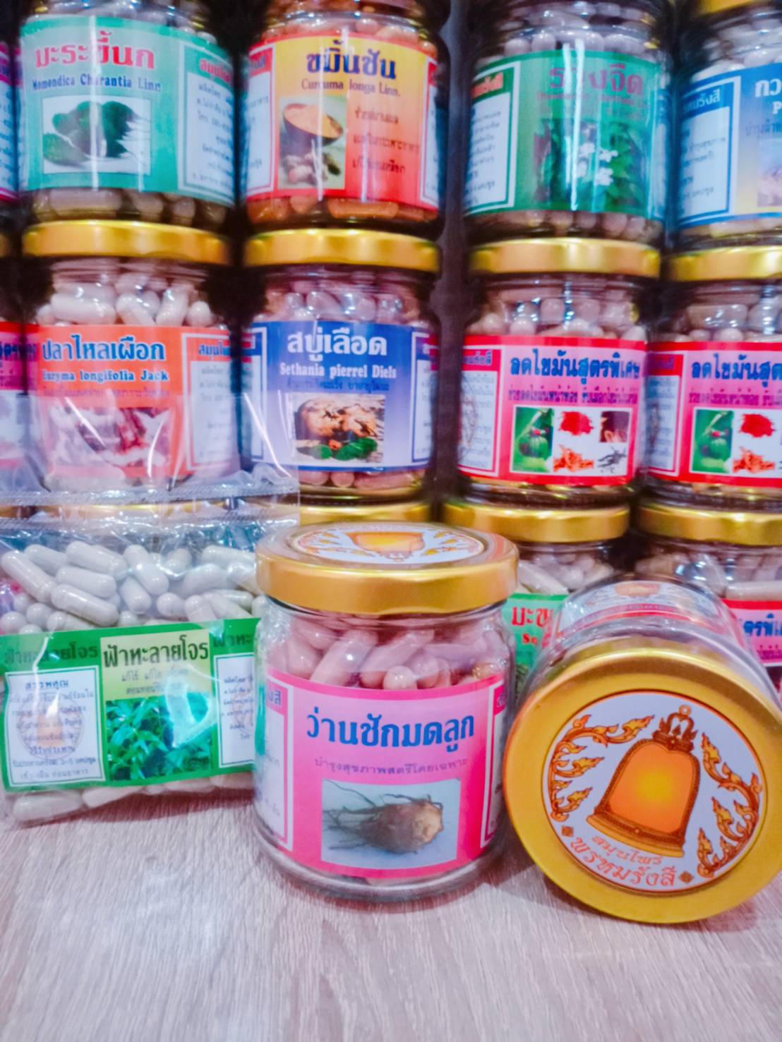 ว่านชักมดลูก สมุนไพรพรหมรังสี