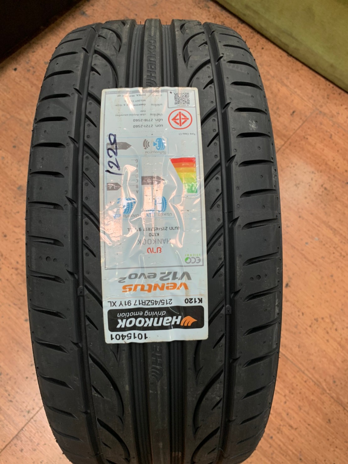 Hankook Ventus V12 215/45R17 ยางสปอร์ต นุ่มเงียบ