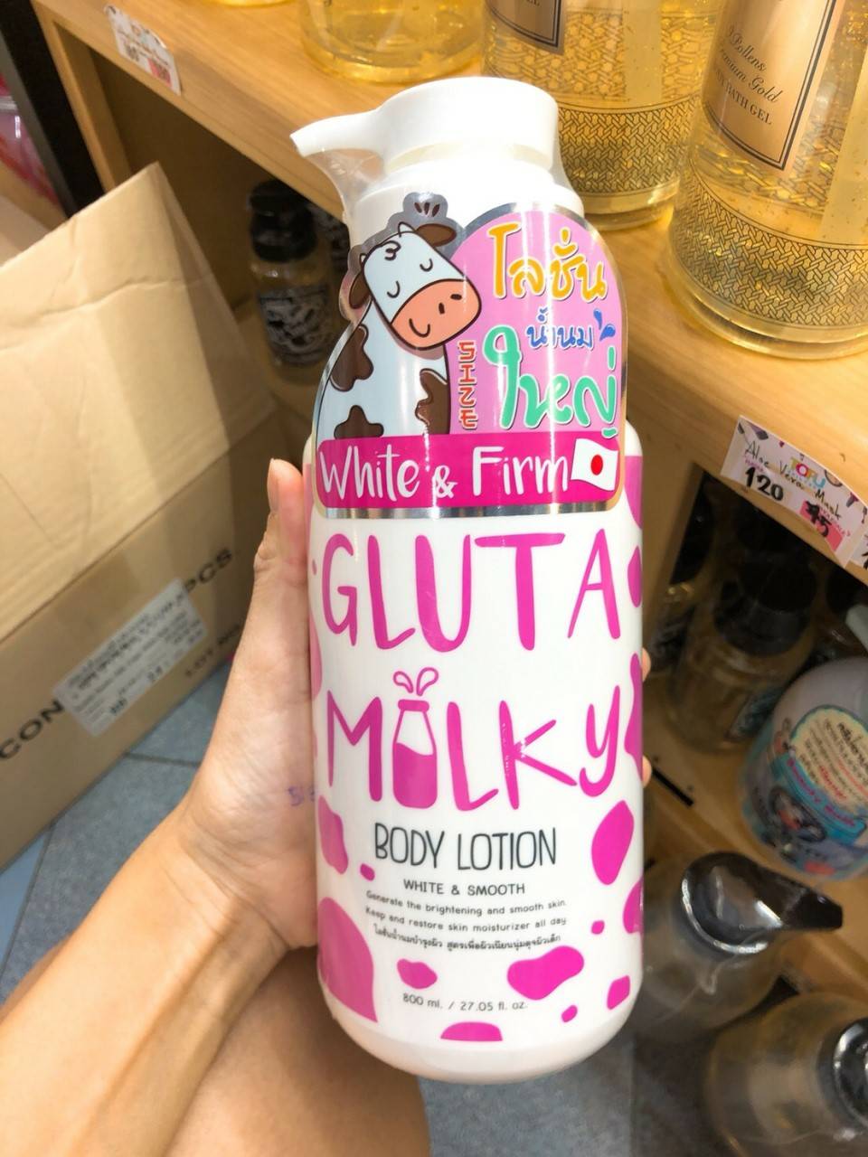 Gluta milky body lotion โลชั่นน้ำนม