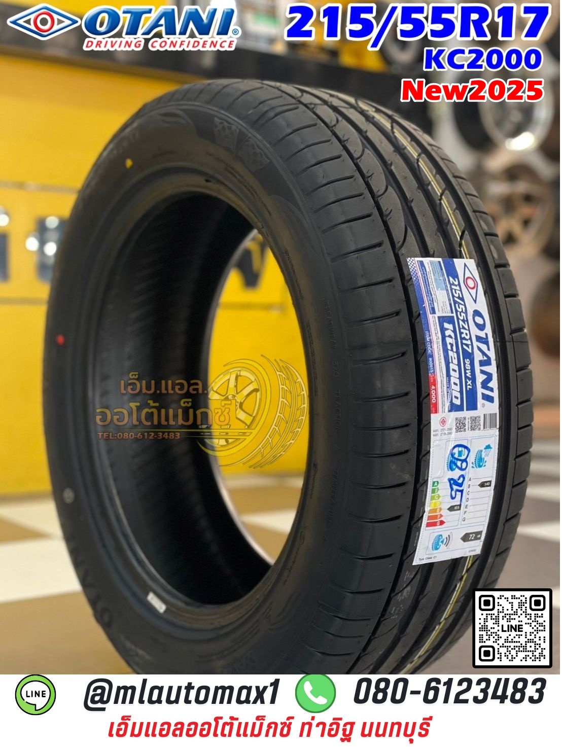 #ยางโอตานิ #OTANI KC2000 215/55R17 ยางใหม่ปี2025 🔥🔥
