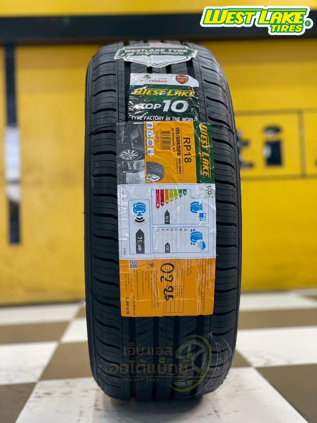 ยางไทย Westlake RP18 195/50R15 ยางใหม่ปี2025
