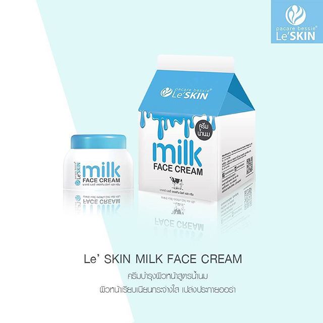 Le' skin milk face cream ครีมน้ำนม