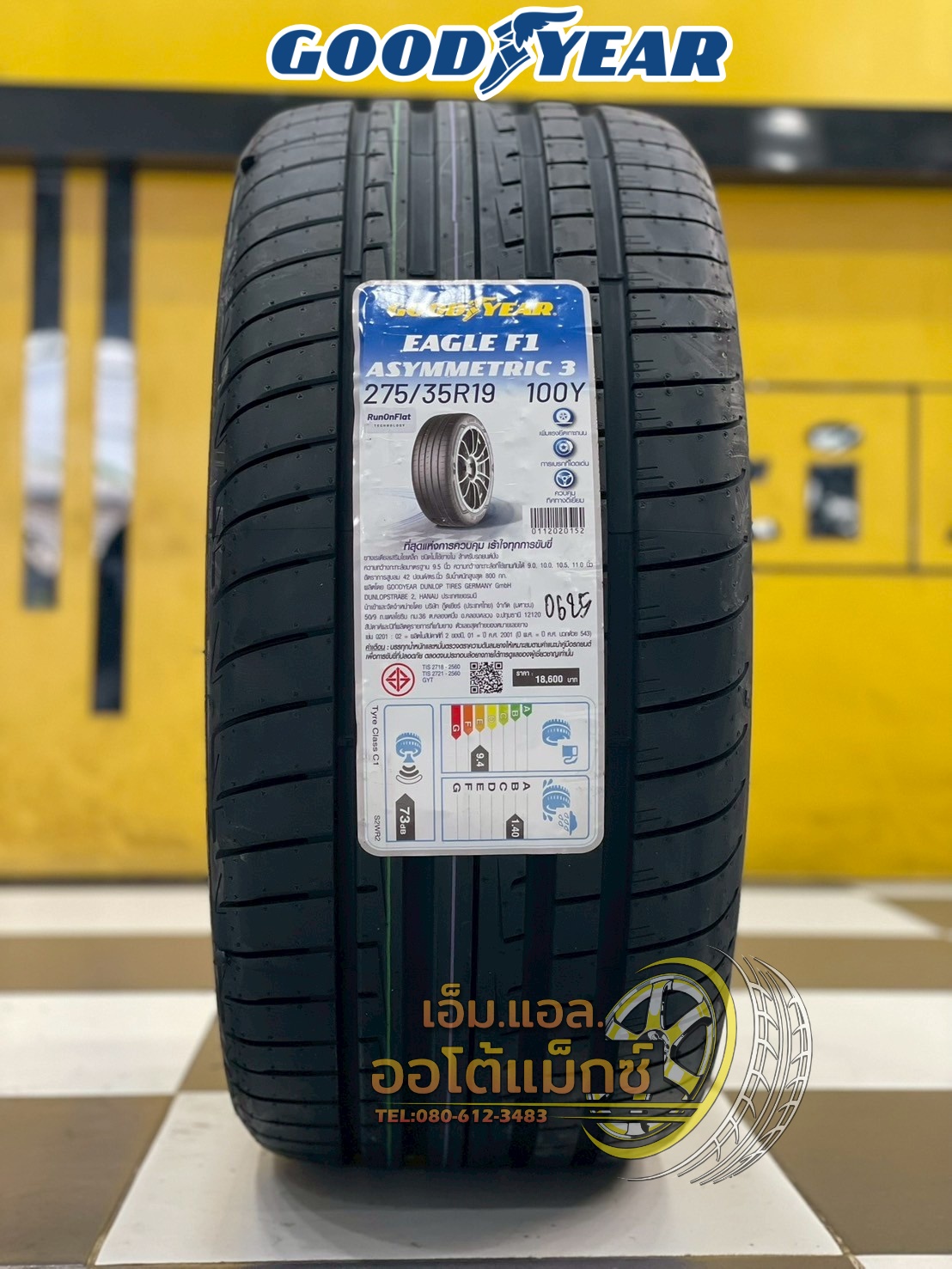 ยาง Goodyear Eagle F1 275/35R19 ยางใหม่ปี2025