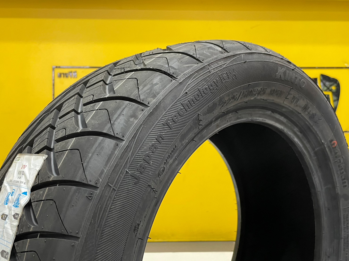 KINTO V36 225/50R15 ยางใหม่ปี2023