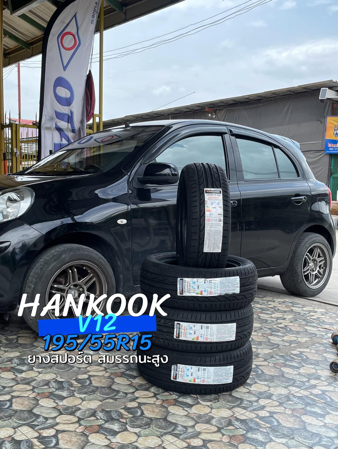 NISSAN_MARCH #HANKOOK_V12_195/55R15