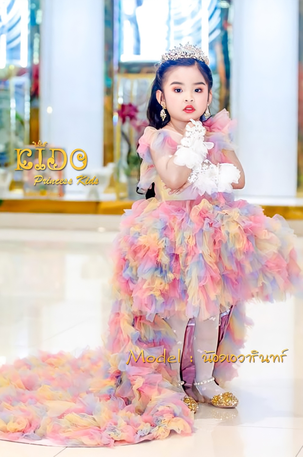 เช่าชุดเด็ก*มีหน้าร้านอยู่รัชดา ลองได้ เปลี่ยนได้ ถ่ายรูปเองจากสินค้าจริง*W18207 ชุดราตรีเด็กออกงาน สีสันสดใส ชุดเดินแบบเด็ก ชุดประกวดเด็ก