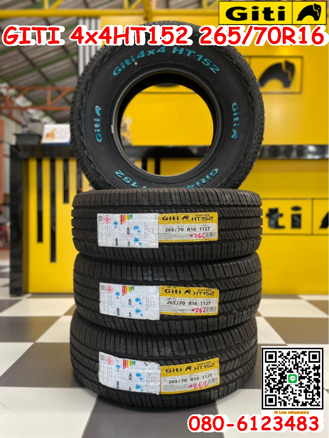GITI 4x4HT152 265/70R16 ยางใหม่ปี20 ราคาพิเศษ
