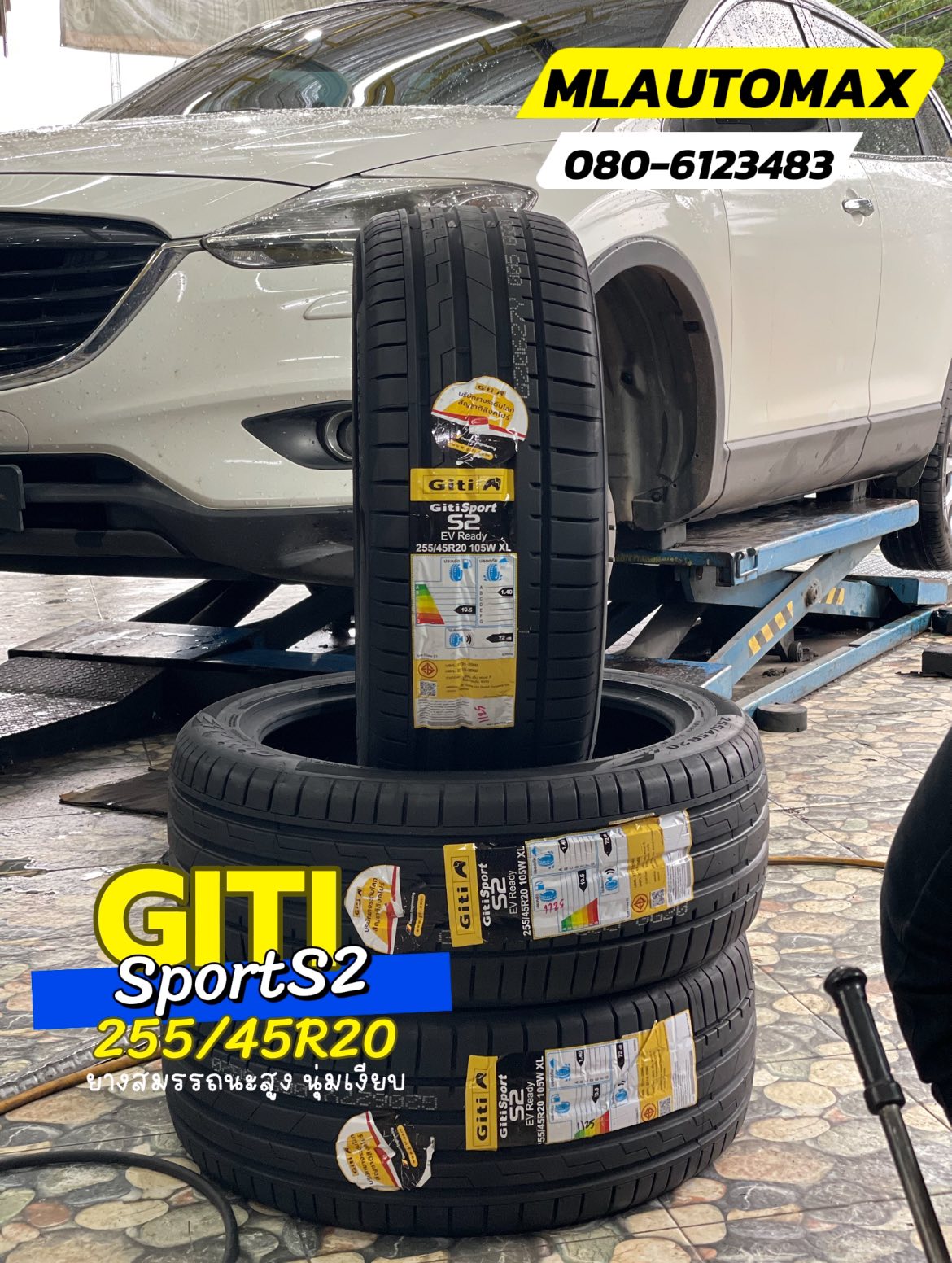 MAZDA_CX9🚘เปลี่ยนยาง 🛞🐘#GITI_SportS2_255/45R20