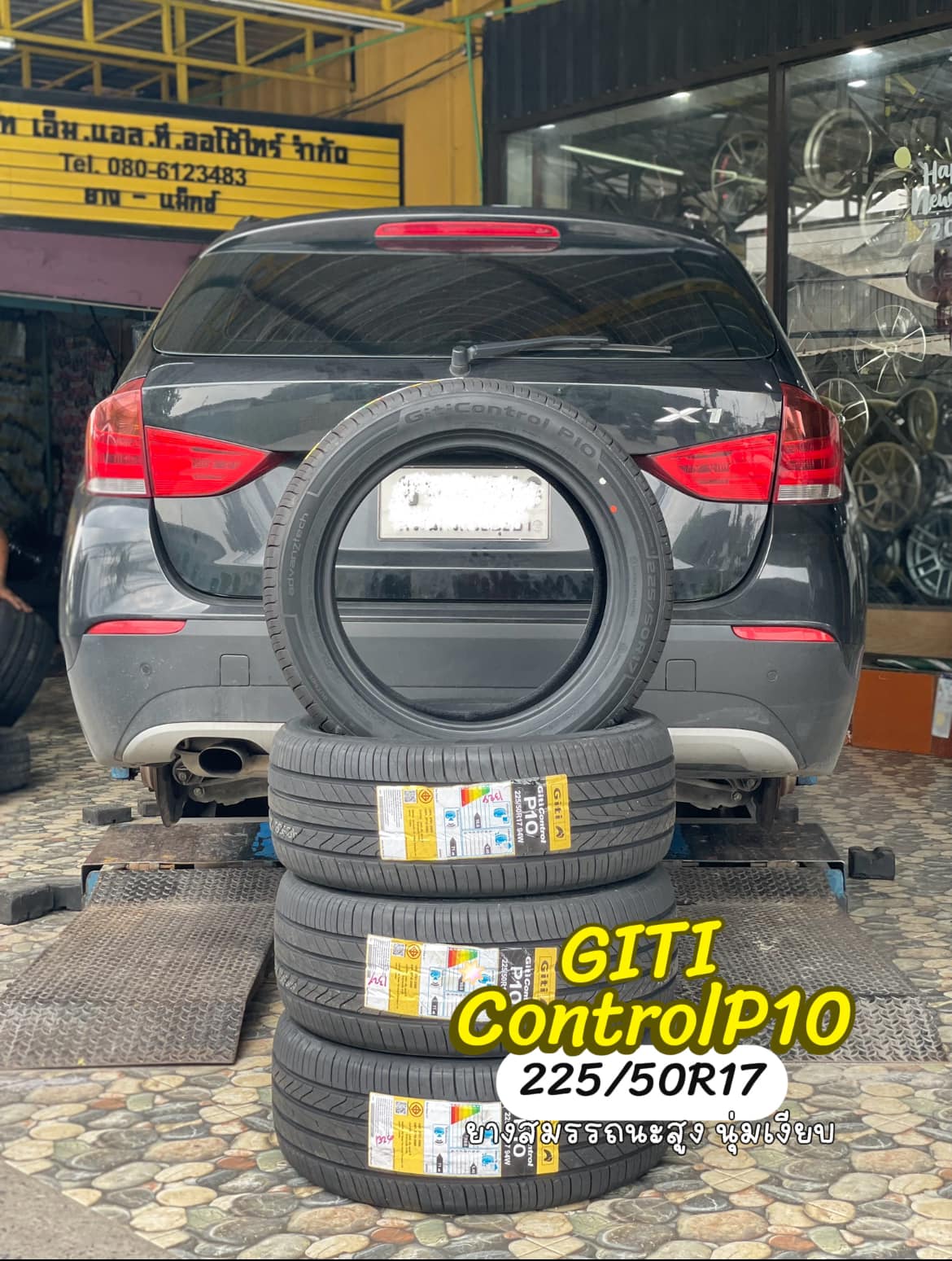 #BMW_X1 เปลี่ยนยาง #GITI_CONTROL P10 225/50R17