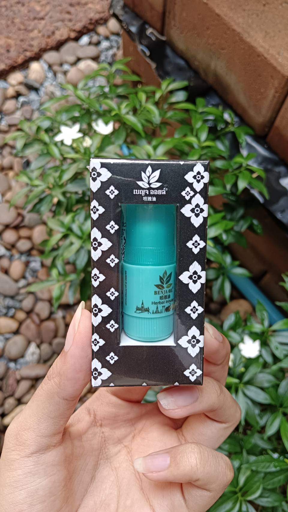 ยาดมสมุนไพร เบญจออยล์